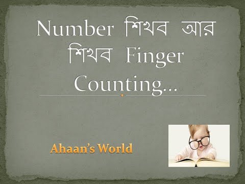 How to learn writing and reading numbers in fun & interactive way...