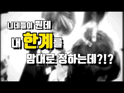 영어 1도 못하던 한국미용사, 캐나다 미용실  TOP스타일리스트와 교수되기까지. 🌟도전을 멈추지 마세요.