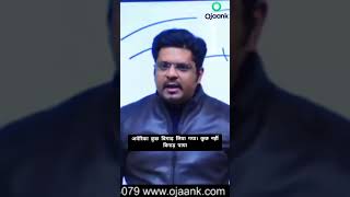 इतनी ताक़त के बावजूद भारत इतना कमज़ोर क्यों? #india #politics