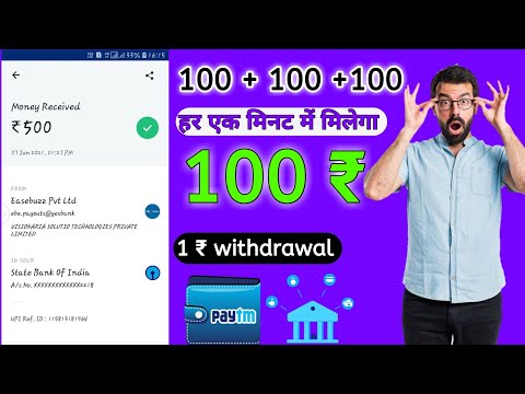 💥 self earning app 2021💥 |SK earning Tricks |Sudhir Chaudhary |Sudhir sagar