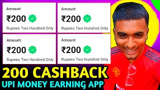 NEW UPI MONEY EARNING APP || New Paytm Earning App || New Earning App Today Angel One