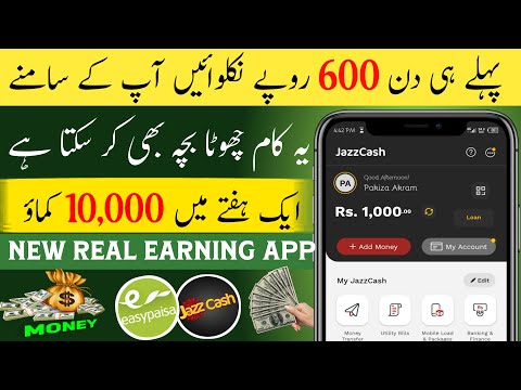 New Earning App in Pakistan•Usdt Earning App 2024•Make Money online