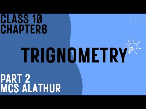 Class 10| Mathematics|Chapter6| Trigonometry|New syllabus 