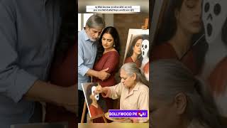 Amitabh Rekha 😍 Jaya Angry 😡😾#shortsfeed #amitabhbachchan #aifunnyvideos #aicomedyshorts