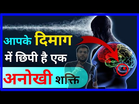हमारे Brain में कितनी Power छिपी है || by Arvind Arora #a2sir #shorts #brain