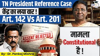 Assent REJECTED! I राष्ट्रपति ने क्यों लौटाया तमिलनाडु का बिल? | Art 142 vs 201 | StudyIQ