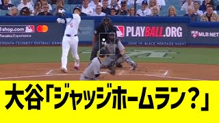 大谷21号ホームラン、データぶっ壊れるwww