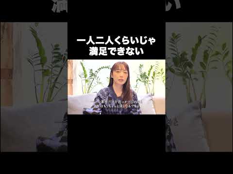 一人二人くらいじゃ満足できない【宇垣美里YouTube】#宇垣美里 #ミステリー #小説