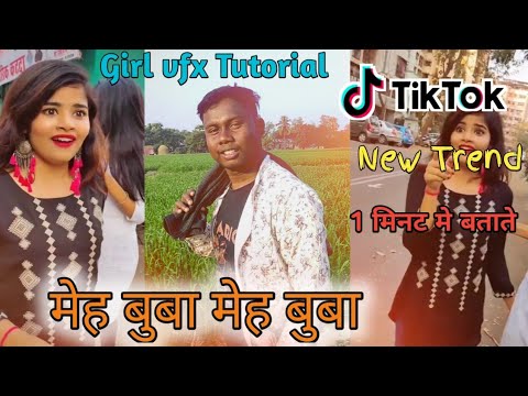 Tik Tok New Trend Video VFX Tutorial || Girl VFX Video || मेह बुबा मेह बुबा || Biswa Technology Gyan