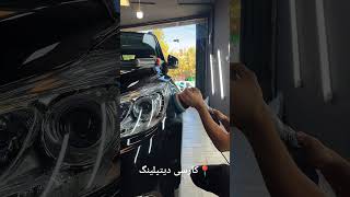 تفاوت ماشین صفر و ماشینی که سرامیک شده!!در کارسی دیتیلینگ مرکز سرامیک خودرو در کرمان #سرامیک_بدنه
