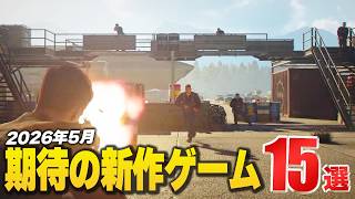 15 Must-See New Games Releasing in May 2026! [Switch 2/PS5/Xbox/Steam]