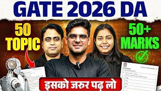GATE 2026 50 Topics For 50+ Marks | GATE 2026 DA Preparation