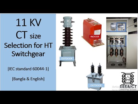 11 KV সিটি সাইজ সিলেকশন। CT Size selection for HT Switchgear |