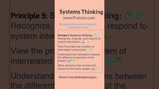 PMBOK Guide 7th Edition Principle 5: Systems Thinking 🔥💪PMP Prep 😎
