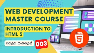 Web Development Master Course - Introduction to HTML / Sinhala