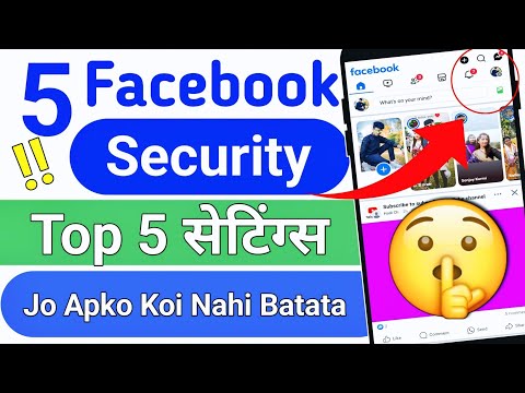 Facebook Account Secure Karne Ke Top Secrets Jo Apko Koi Nahi Batata | The Fusion Sphere