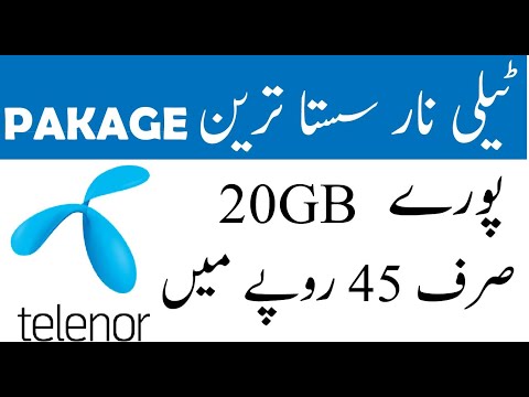 Telenor 20GB Internet Only 45 Rs| Weekly Internet Package Telenor |Internet Package Telenor New 2020