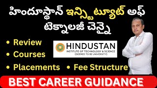 Hindustan Institute of Technology & Science Chennai Review | Fee Structure | Placements | Admissions