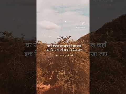 gumnam safarnama #travel #trending #trendingshorts #worldcup #ipl