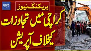 Anti-Encroachment Operation Launched in Karachi | Breaking News | Dawn News