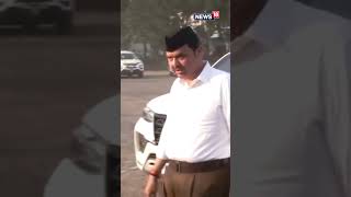 Nitin Gadkari, Devendra Fadnavis & RSS Chief Mohan Bhagwat At RSS Vijaydashmi Event | N18S | #Shorts