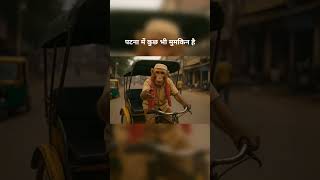 #comedyreels #funny #schoollife #trendingnow #funnyshorts #funnymonkey #aivideotrend