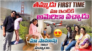 అమ్మ, నాన్న, తమ్ముడు America లో😍 finally మా packages కూడా వచ్చేసినాయి! 
