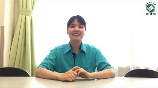 外国人介護職員インタビュー（ｳﾞ ﾃｨｰ ｴﾝ) ❙ Foreign Care Worker Interview (VU THI YEN)