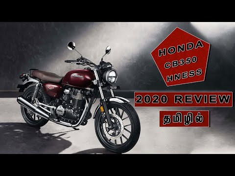 Honda highness CB350 review in TAMIL