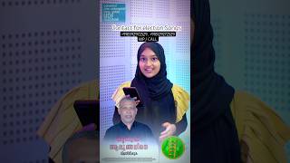 Trending Election Song 2025 | Election Pattukal | UDF Election Songs #election2025 #song #udf