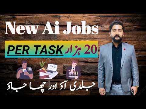 Start Latest Online Work by New Ai Jobs | transcription jobs | Ai jobs.....💰💰💸💸