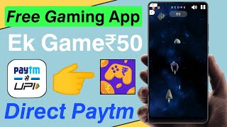 🤑 New Free Gaming Earing App Today2022 | 1 Minute ₹10 Free Paytm Cash Earing App |