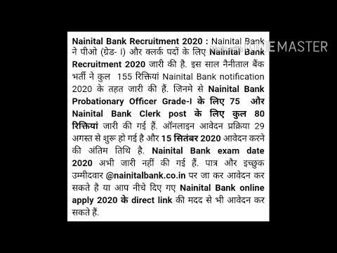 BANK PO & CLARCK BHARITY 2020, NANITAL BANK CLARCK ONLINE, GOVERNMENT BANK PO BHARITY, BANK BHARITY