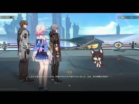 【崩壊スターレイル】尻尾の毛もかなり抜けちゃいました　Honkai: Star Rail