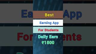New Earning App for Students 2025 | #newearnigapptoday #bestearningapp #shortvideoviral #short