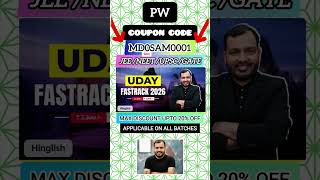 pw uday fastrack 2026 batch | pw Coupon code max discount #pw #uday #pwcoupon #couponcode #shorts