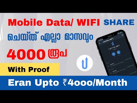 Mobile  Data Share ചെയ്തു മാസവും 4000 ഉണ്ടാക്കാം   | Make passive income with HoneyGain Trick #trick