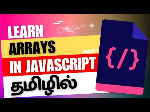 Arrays in javascript in tamil | arrays in javascript tamil #javascript #arrays #learncodetamil