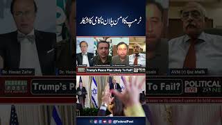 #TrumpsPeacePlan #FailedDiplomacy #MiddleEastConflict #Geopolitics #USForeignPolicy #PeaceProcess