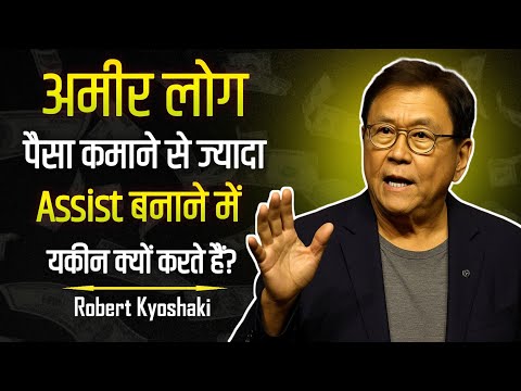 Why Rich People Believe in Building Assets More Than Making Money - Robert Kiyosaki Speech