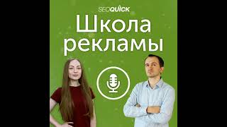 А/B тестирование: эффективный способ повысить конверсию в 2021 | Урок #199