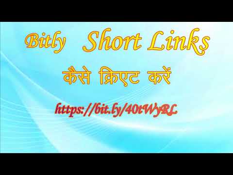 How to Create and track short links in bitly | How to use Bitly #bitly #urlshortener #linkshortener