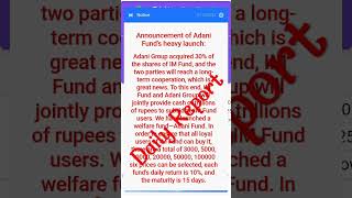 Invesco Daily Report | I M Fund | Vedio out!!