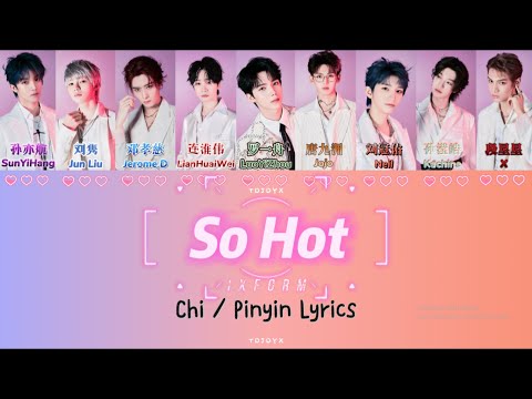 IXFORM首张EP《将至》-【So Hot】(Color Coded Lyrics Chi/Pinyin) 罗一舟|唐九洲|连淮伟|刘冠佑|邓孝慈|孙滢皓|刘隽|段星星|孙亦航