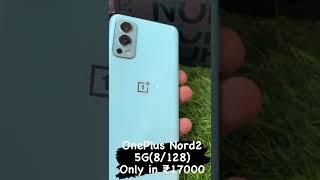 ONEPLUS NORD 2 5G PRICE 18000 BOOK KARO 💯🚚