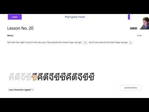 Learn to Touch Type in Thai (One of My Thai Learning Hacks)