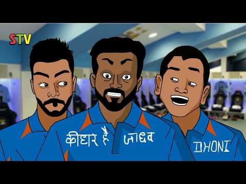 IND vs AUS_Dressing room conversation........#PART....3!!!