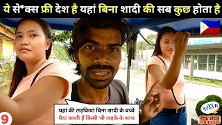 🇵🇭 REALTY OF PHILIPPINES GIRLS | PHILIPPINES GIRLS LIFE | PHILIPPINES VILLAGE LIFE | PHILIPPINES