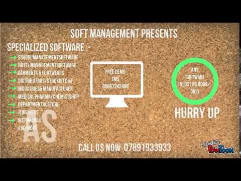 soft management software