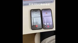 It turns out that WeChat is so romantic too. Video call and surprise